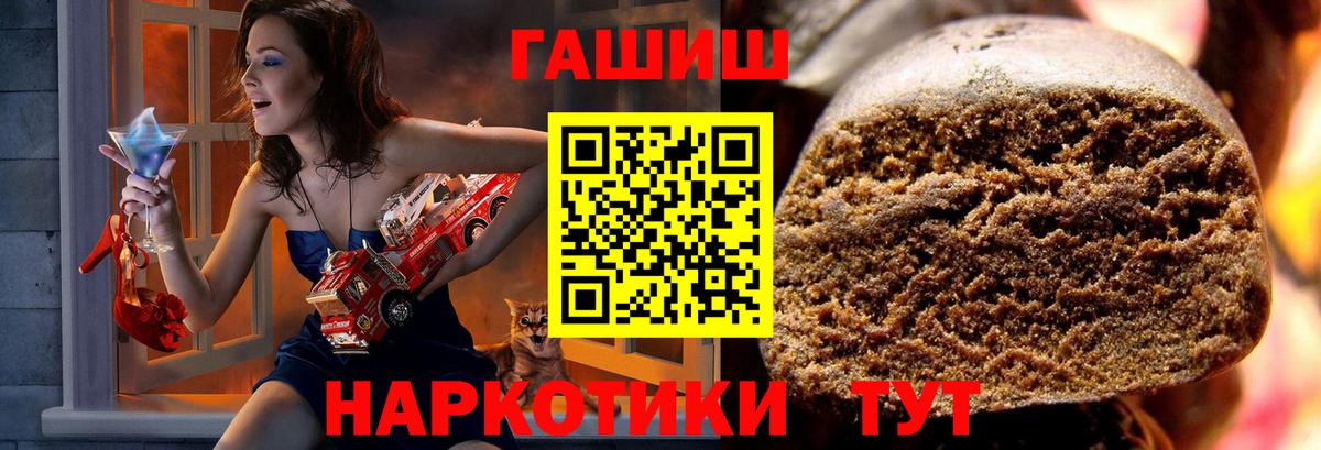 Каннабис  Гашиш  Дивногорск  Cocaine  Меф МЯУ МЯУ кристаллы  Вход с VPN 