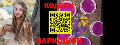 мяу мяу кристалл Аша