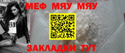 мяу мяу кристалл Аша