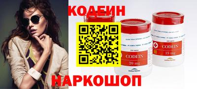 мяу мяу кристалл Аша