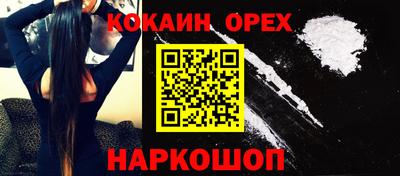 мяу мяу кристалл Аша