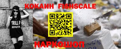 мяу мяу кристалл Аша
