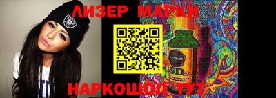 мяу мяу кристалл Аша