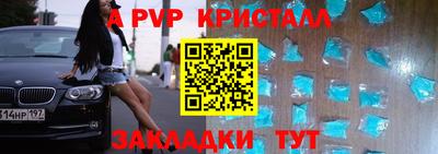 мяу мяу кристалл Аша