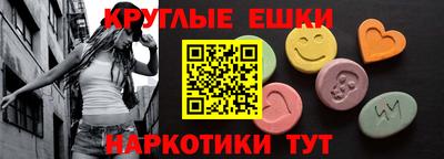 первитин Баксан