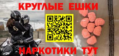 мяу мяу кристалл Аша