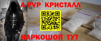 мяу мяу кристалл Аша