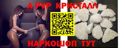 мдпв Ачхой-Мартан