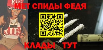мяу мяу кристалл Аша