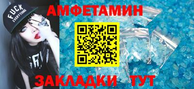 первитин Баксан