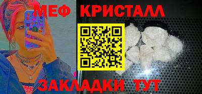 мдпв Ачхой-Мартан