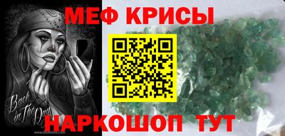мдпв Ачхой-Мартан