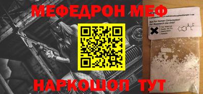 мдпв Ачхой-Мартан