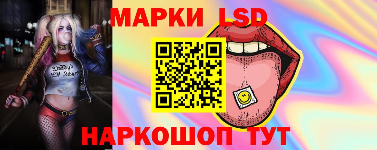 LSD-25 экстази кислота  Вход с VPN  LSD-25 экстази  Дивногорск 