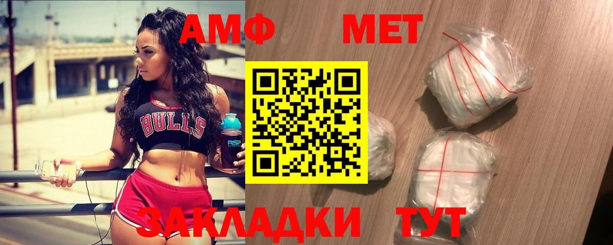 Метамфетамин винт  Метамфетамин  Дивногорск  Вход с VPN 