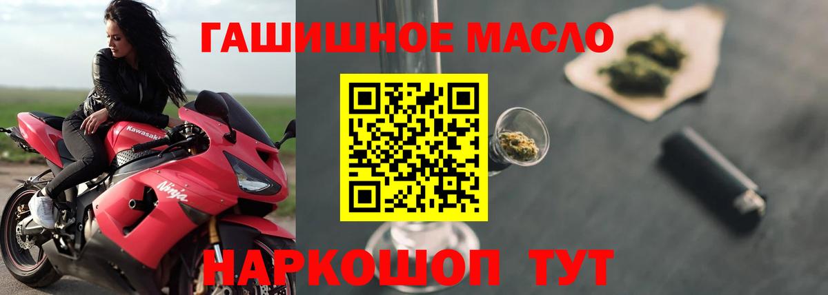 Дистиллят ТГК жижа Дивногорск