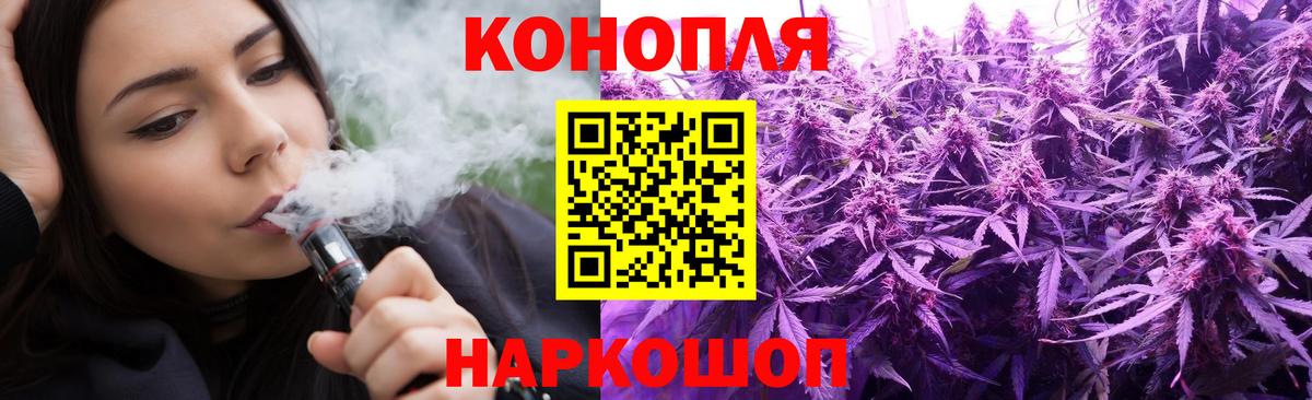 Бошки Шишки AK-47 Дивногорск