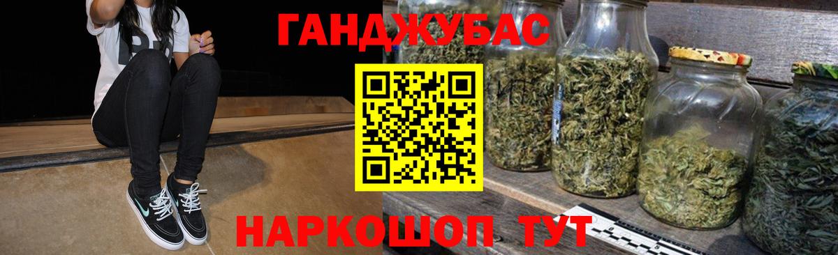 Каннабис марихуана  Вход с VPN  Бошки Шишки тримм  Бошки марихуана планчик  Каннабис Bruce Banner  Дивногорск 